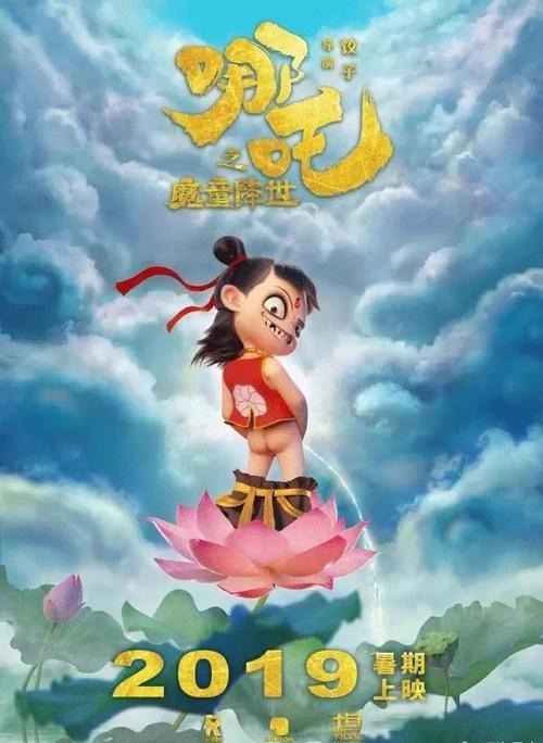 前置学历证书复印件